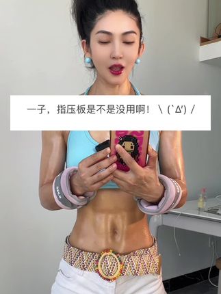 踩#指压板 是智商税么?#健身 #居家锻炼
