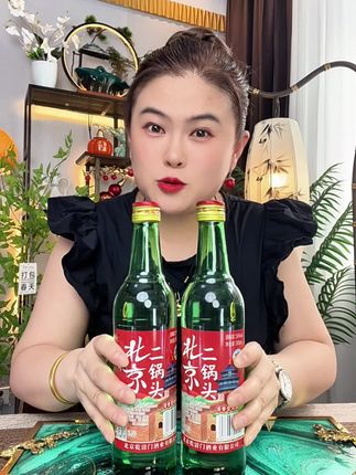 口粮酒大福利!北京二锅头,到手六大瓶只要39块9, 口粮酒大福利!北京二锅头,到手六大瓶只要39块9,56度纯粮白酒,纯粮酿造好喝不贵,经济实惠#好酒推荐 #二锅头#纯粮酿造好喝不上头 #口粮酒 #好喝不贵