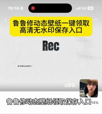 鲁鲁修动态壁纸制作
鲁鲁修动态壁纸制作教程
鲁鲁修动态背景图
覆水难收动态壁纸教程
鲁鲁修竖屏动态壁纸
鲁路修动态壁纸高清全屏
鲁鲁修动态壁纸素材
鲁鲁修动态壁纸竖屏
鲁路修动态壁纸全屏高清60帧
鲁鲁修壁纸“原则遇上心动就会变成例外” 鲁鲁修动态壁纸领取入口 鲁鲁修动图素材自取 叛逆的鲁鲁修壁纸全屏高清120帧 鲁鲁修动态壁纸微信 鲁鲁修壁纸竖屏 鲁鲁修壁纸制作教程 鲁鲁修动图背景图 鲁鲁修线条壁纸 #鲁鲁修壁纸 #鲁鲁修动态壁纸 #反叛的鲁鲁修 #鲁鲁修动态背景图 #剪映 反叛的鲁鲁修高清光栅壁纸 鲁鲁修背景图微信 鲁鲁修息屏动图 鲁鲁修横屏壁纸 鲁鲁修壁纸怎么设置 鲁鲁修动态视频鲁鲁修动图素材怎么弄,神本无相背景图,鲁鲁修动态微信背景图,鲁鲁修背景图动态自取,鲁鲁修动态壁纸制作,覆水难收抖音动态背景图获取入口,rec动态素材,rec动态壁纸,rec边框素材,rec熄屏素材gif图,rec动态专辑图,覆水难收动态背景图 覆水难收动态壁纸教程,覆水难收动态壁纸在哪下 覆水难收动态壁纸制作方法 抖音主页背景图动态视频,抖音主页背景图怎么换成视频,覆水难收动态背景图你们要的鲁鲁修动态微信背景图获取教程来了 鲁鲁修动态微信背景图 鲁鲁修动态素材怎么弄 鲁鲁修动态壁纸制作 微信动态背景图 鲁鲁修壁纸动态微信 反叛的鲁鲁修 鲁鲁修动态背景 鲁鲁修头像 鲁鲁修是什么动漫 鲁路修动态壁纸制作