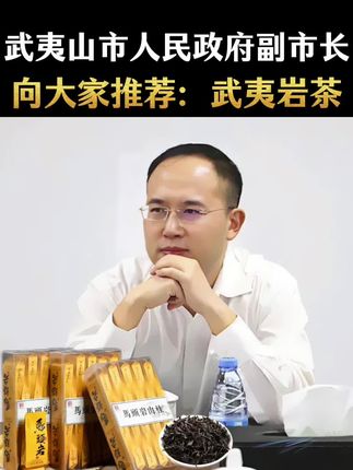 肉桂是武夷岩茶的当家品种,属无性系灌木型、中叶类、晚生种,原产马枕峰,在马头岩种植已有100多年历史。沿用传统手工做法,鲜叶需经萎凋、做青、杀青、揉捻、烘焙等十几道工序,其中古法炭焙是关键,能激发桂皮香转化为熟果蜜香,使汤感更醇厚。岩上型“马肉”干香为辛锐桂皮香、焦糖香,盖香是张扬花果香,杯底香乳香持久;坑涧型“马肉”干香为幽兰花香、木质奶香,盖香是清雅蜜桃香,杯底香有冷杉清凉感。茶汤醇厚绵滑,岩骨突出,入口有“压舌感”,舌面微麻带辛辣感,回甘迅猛且喉韵清凉,8泡内茶味平缓递减,尾水清甜。#茶叶 #欢迎品鉴 #马头岩肉桂 #武夷岩茶 #送礼佳品