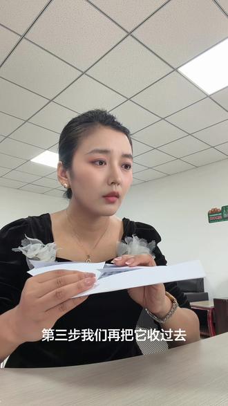 又添了个新手艺 折信纸#古关中 #关中好酒古关中 #白酒 #源头实力厂家