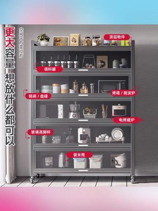 家用钢制置物架落地多层家用收纳储物柜多功能微波炉烤箱碗筷柜子#置物架#家用置物收纳架