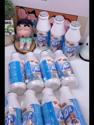 【 拍一到手24瓶】三只松鼠 AD 钙奶富含维生素 A 维生素 D 钙#儿童钙奶#三只松鼠AD钙奶 #宝妈推荐 #儿童饮料 #超便宜超划算