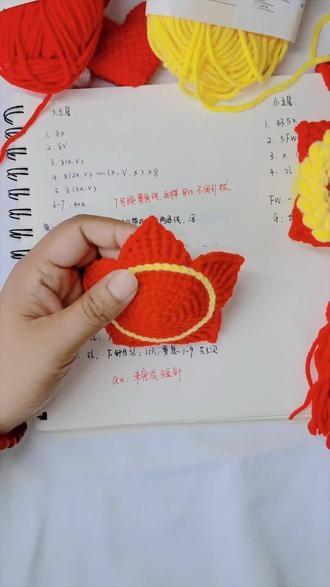 大五角星钩织教程来了。欢迎交作业
