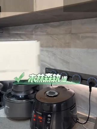 太方便了,我买的木林三家轨道插座真是太好太方便了,不仅整条轨道做到八千瓦大功率,每一个插口做到两千五百瓦。还能独立开关通断电,而且升级款轨道还给我带usbtypec充电口,这充电这不也更方便了吗?而且现在在他家直播间买轨道送你同款趣味器,还给你做售后无忧保障,快来直播间!