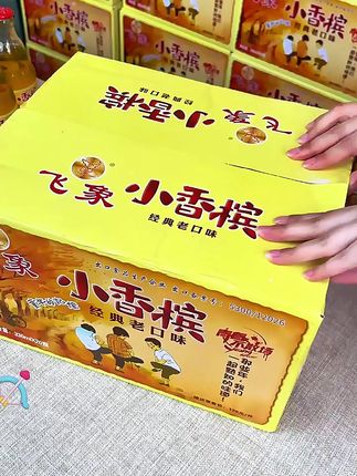 六瓶中秋福利HPP品质鲜榨果蔬汁胡萝卜苹果汁无添加纯果汁#我超好喝 #果汁 #适合孩子喝的果汁 #仙女都在喝什么 #口感特别好