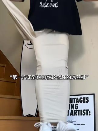 【真维斯】大码冰丝休闲裤子男夏季薄款垂感透气阔腿运动裤百搭宽松#冰丝裤 #休闲裤 #男生穿搭 #运动裤 #透气舒适