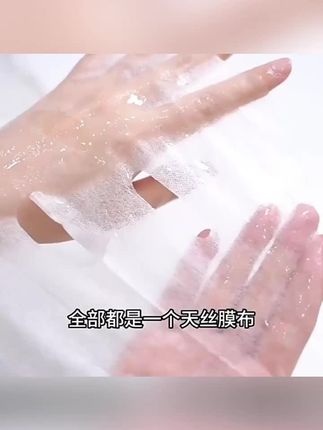 魅弋·灵芝多肽补水紧致抗皱面膜(到手10盒50片)#好物推荐🔥 #好物分享🔥 #护肤 #美妆 #好东西一起分享