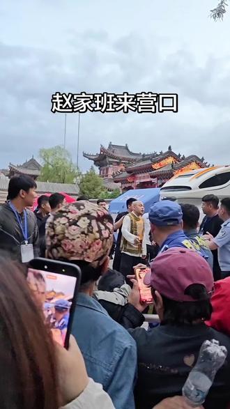 没骗人,赵家班确实来了,看到了大成子,今天文松,田娃也会到场#营口庙会满满的烟火气#赵家班#楞严寺 #寺庙挤爆了 #民众参与的热情