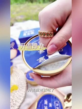 #美味 #强烈推荐