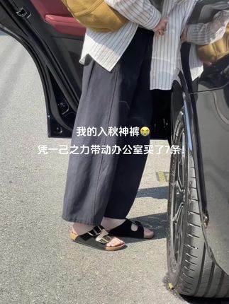 #小个子穿搭 #梨形身材穿搭 #简约穿搭 #通勤搭配 #简约穿搭