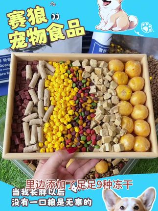 十大几年的老工厂了,品质有保障售后有保障#源头工厂 #狗粮推荐#好吃到停不下来
