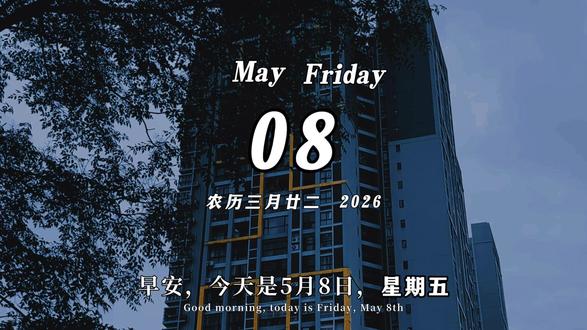 成年人的顶级清醒,一半是看透世事无常,一半是学会了顺其自然,不必强求人人都理解,不必渴求事事皆圆满,知世故而不世故,历圆滑而弥天真,清醒做事,糊涂做人,自在一生#早安 #摄影 #街拍 #真实生活分享计划 #总有一句话戳心