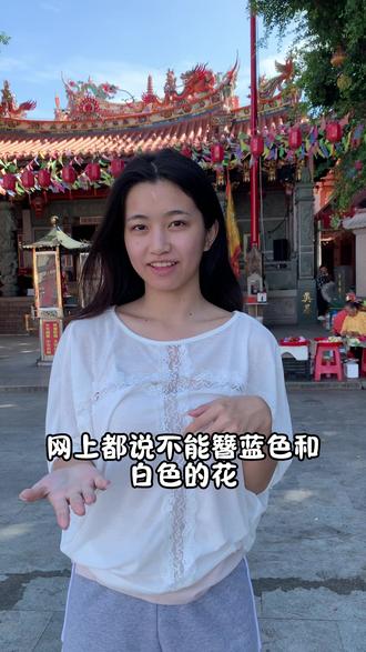 放弃网红审美❗❗还是传统簪花最出片 #泉州簪花 #簪花 #泉州旅游 #泉州簪花推荐 #泉州簪花避雷