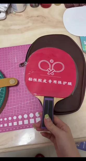 再也不怕球拍磕坏开胶氧化,磁吸护拍神器#磁吸保护膜#乒乓球 #球拍养护 #乒乓球拍夹 #好物推荐