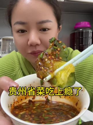 瓜豆汤这么吃是真好吃,做法还简单,只需要一点贵州蘸水辣椒面就可以#妈呀太香了 #简简单单一顿家常便饭 #蘸水菜 #减脂餐