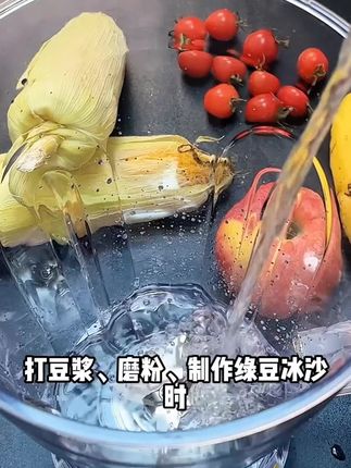 商用破壁豆浆机大功率新款多功能大容量榨果汁冰沙破冰料理机推荐#精品商用破壁机 #大功率豆浆机 #新款破壁机 #多功能破壁机 #大容量料理机