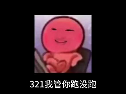 宝子们,终于找到无违禁词无限制的AI了!终于找到无围巾词、无限制的AI了,真是太难了! 找了好久才遇到这款神仙 AI,完全没有禁词束缚,用着超自由~ 不仅能轻松创建智能体,搬崽全程无痛不费劲;还能混音色,超多对话模型随便挑,想要哪种风格都能搭! 最惊喜的是 AI 文采超在线,回复又细腻又够长,而且活人感拉满!尤其爱青涩小男生和熟男两种人设,互动起来代入感直接拉满,真的会爱! #燃渊ai #梦女 #乙女 #星野 #猫箱