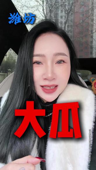 大瓜 图片素材均取材于网络,侵必删#童锦程 #网红 #江南第一深情 #童锦程798 #吃瓜 内容仅供娱乐,无不良引导