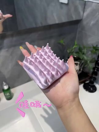 真的一定要去用一下这个洗头梳!洗的贼干净还超舒服!尤其是做了美甲的用这个洗头简直太方便了#蓬松 #洗头梳