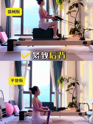 你可以没有背景,但一定要有背影 #好身材练起来 #塑形 #瘦背瘦手臂 #普拉提 #成都三圣乡
