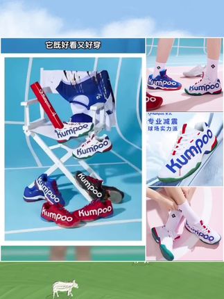 #薰风光轮入门羽毛球鞋 #缓震透气防滑男女款羽毛球鞋 #透气抗扭缓震球鞋 #羽毛球鞋推荐 @DOU+小助手