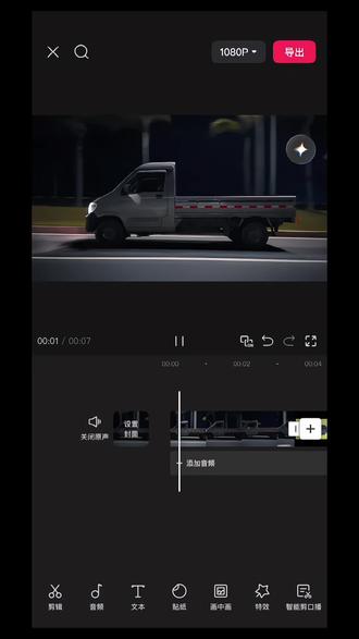 一不小心学会了蒙版无缝衔接转场!#剪辑视频小技巧 #剪映操作技巧 #剪映#人类对剪映的开发不到百分之一#无缝衔接转场