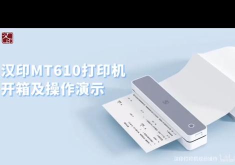 先说“别乱买便携打印机,这几点要注意”,然后讲汉印MT610的无墨设计、保修政策、打印清晰度等优势,对比其他低价机型的短板。