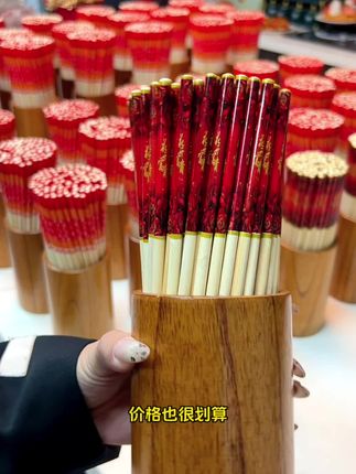 家里一定要准备一次性筷子,家里聚会聚餐的,收拾方便,每双筷子都是独立包装,干净又卫生#天然竹筷 #竹筷 #一次性筷子 #一次性餐具 #好东西一起分享