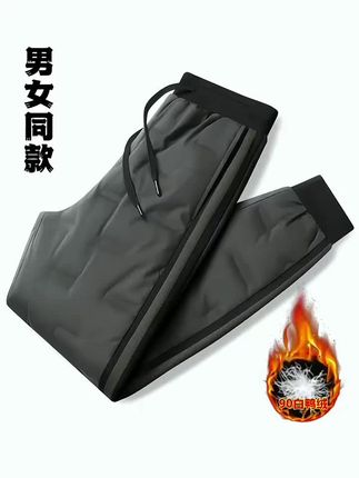 #高品质男装 #羽绒裤防风又保暖 @DOU+小助手