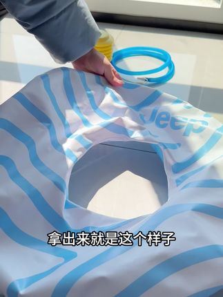 Jeep游泳圈打气教程, 孩子玩得开心 家长放心!