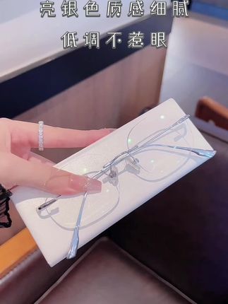 #爱了爱了 #专业验光配镜 #今日分享 #礼物推荐 #时尚饰品