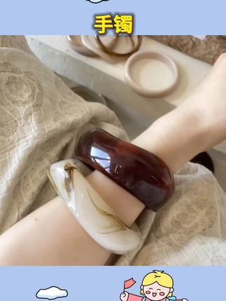 #手镯 不规则宽边亚克力醋酸素圈手镯女小众设计手环镯子复古叠戴手饰品#手镯推荐 #手镯分享 #手镯饰品 #素圈手镯
