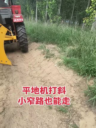 #刮土板平地机 #平地机 #服务好农民 #源头厂家,支持定做全国包邮发货,一机多用省时省力省人工