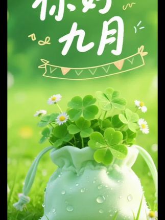 A股为什么会暴涨, 股民终于盼来了春天?国家出手稳准狠!!(特别提示:股票有风险,投资需谨)#A股#财经科普#美国降息#祖国强大#股票