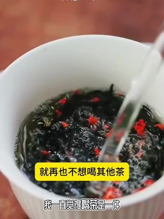 桂花红茶 #桂花红茶#生活用品@DOU+上热门