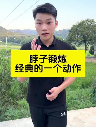 #健康 #居家 #好物#好用不贵经济实惠 #居家锻炼