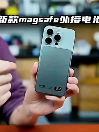 #magsafe充电 #iphone充电 #移动电源 #无线充电 #爆款热卖中