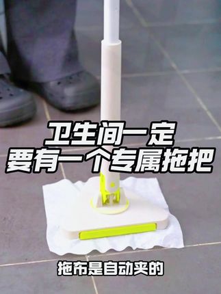2025新款三角夹布拖把,免手洗超适合懒人! #小号平板拖把 #家用拖把夹 #2025新款 #可夹抹布拖把 #免手洗神器