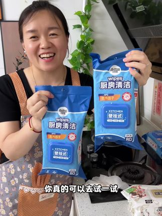 终于出这种可以挂在墙上的厨房湿巾了,19.9到手5大包!#厨房湿巾 #厨房好物 #厨房清洁