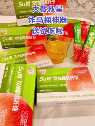 #大餐救星#炸马桶神器#女人#吃货必备@抖加🔥上热门🔥dou+🔥热点宝