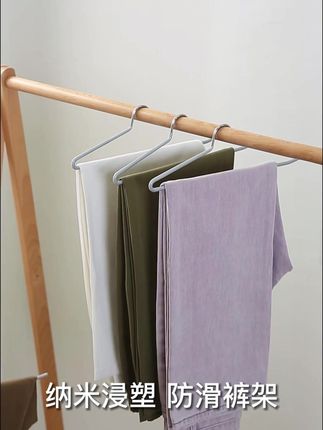 安琴鹅型衣架,两用无痕防滑挂裤子超实用! #两用衣架 #裤子晾晒架 #晾晒好物 #鹅型两用架 #无痕防滑