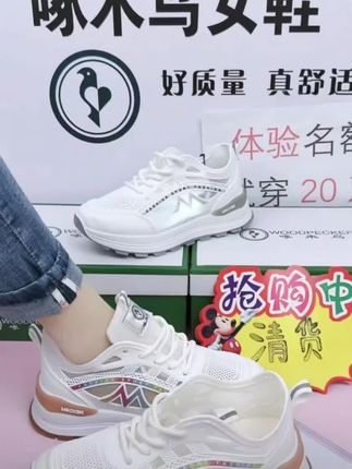 woodpecker/啄木鸟夏季新款冰丝网面休闲鞋增高厚底透气百搭鞋#质优价优