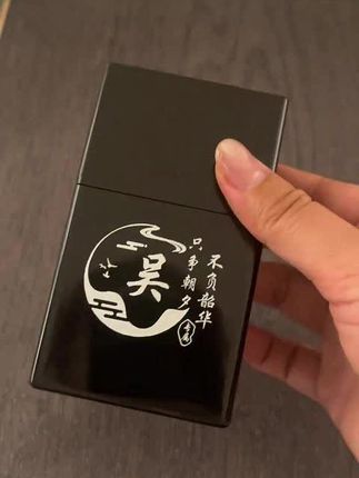 #烟盒 #烟盒推荐 #充电烟盒