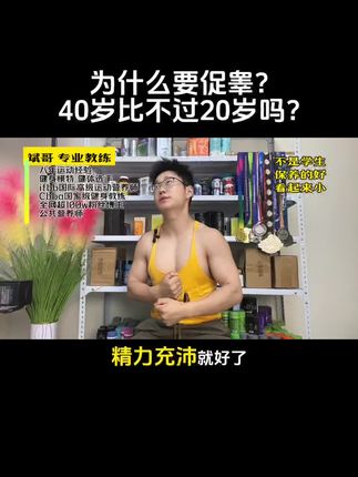 德国进口缓释胶囊 #健身 #补剂 #精氨酸 #刺蒺藜 #男士必备 这个靠谱,男士好东西,人到中年,身不由己,记得要试试,快艾特你的老婆或者给你老公买。