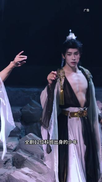 翎衣终于要来合肥啦,谁能抵抗得住!#新国风仙侠舞剧翎衣 #舞剧翎衣 #合肥吃喝玩乐 #禁欲系 #秀出新国风