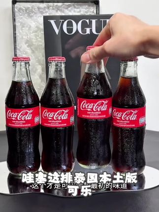 COCA COLA/可口可乐泰国进口可乐/青柠檬汽水250ml/玻璃瓶