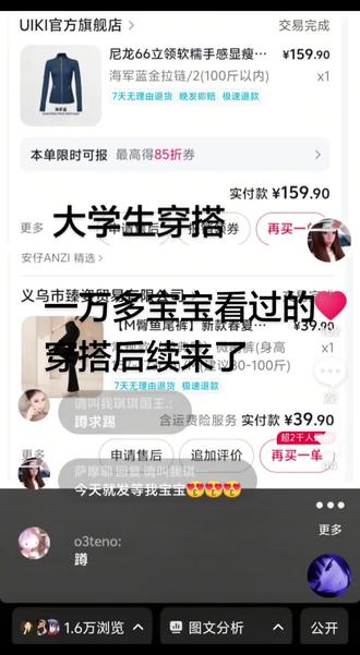 162/96的春夏uiki穿搭后续来啦
宝宝们蹲的后续来啦!!#lulu平替#uiki#海军蓝 #梨形穿搭#瑜伽服