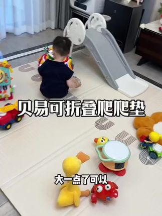 婆婆说贝易家爬爬垫好,非要给孙子买回来试试,买回来果然绝了,避震效果真的没得说,孩子在上面翻身爬行都可以,真的很实用#爬爬垫 #爬爬垫怎么选 #贝易爬爬垫 #贝易 #爬行垫