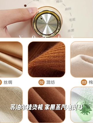 苏泊尔蒸汽挂烫机熨烫机大功率服装店熨衣服多功能立式手持衣帽式#居家好物 #好物推荐🔥 #实用好物 #强烈推荐